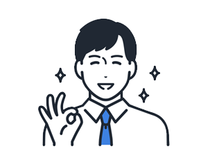 導入後