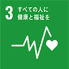 SDGsアイコン